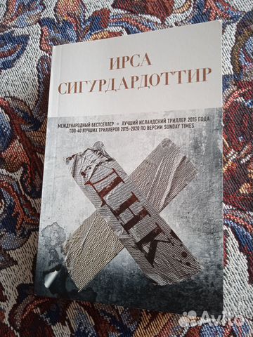 Разные книги