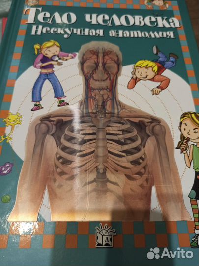 Книги для детей