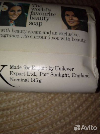 Мыло винтаж