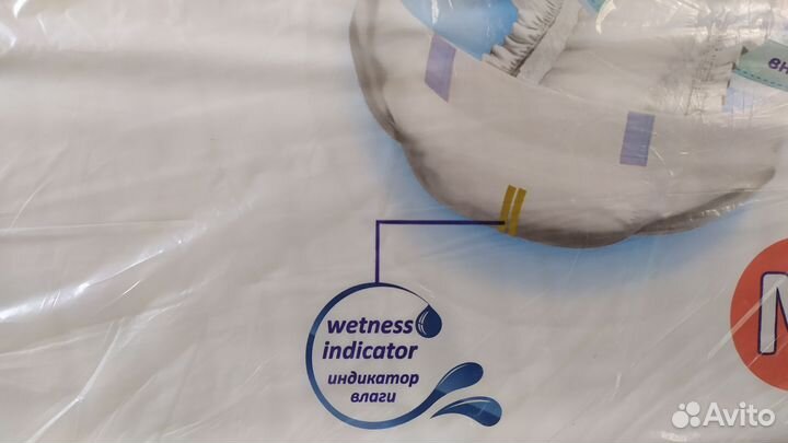 Подгузники для взрослых senso med 30 шт в упаковке