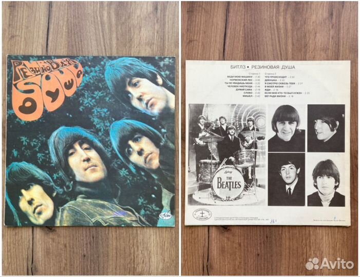Виниловые пластинки Битлз Пол Маккартни