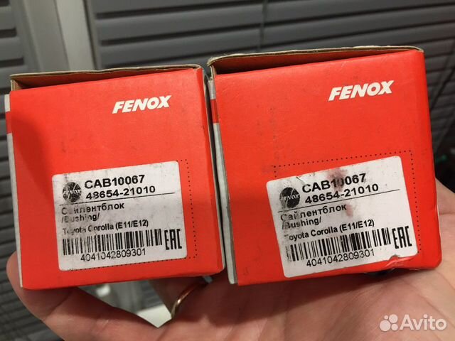 Сайлентблок рычага подвески Toyota Prius/Corolla