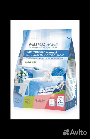 Концентрированный стиральный порошок