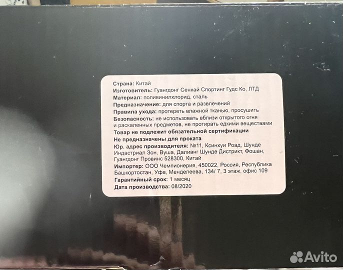 Коньки Larsen 30-33