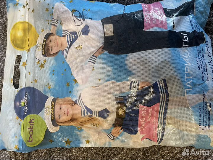 Костюм морячки