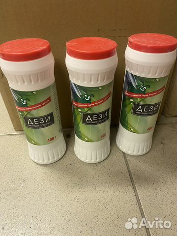 Чистящее средство