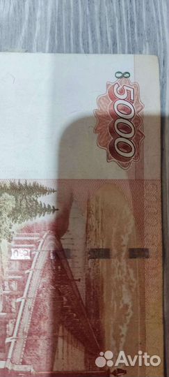 Купюра с браком