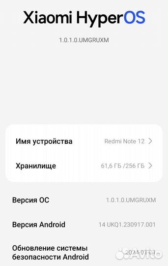 Xiaomi Redmi Note 12, 8/256 ГБ
