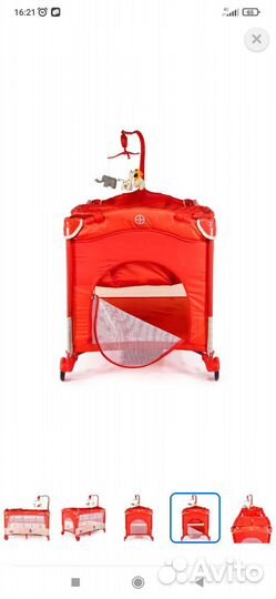 Манеж кровать