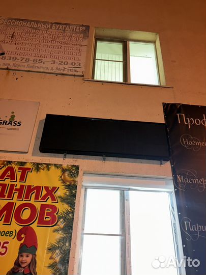 Бегущая строка