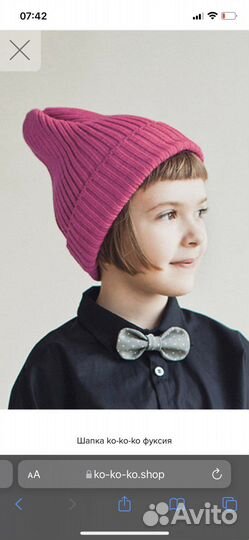Шапка и снуд ko-ko-ko kids 48-50