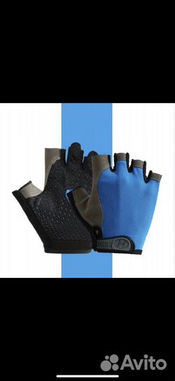 Перчатки для спорта