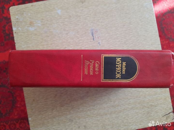 Шедевры фантастики