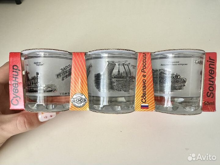 Набор стопок сувенирный 