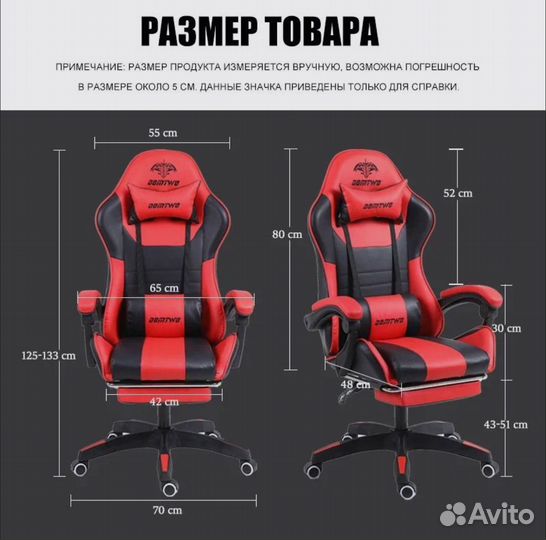 Компьютерное игровое кресло с массажем новое 205