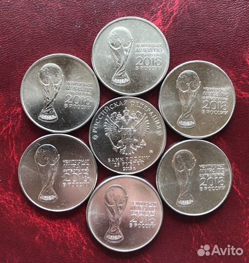 25 рублей 2018 Кубок и Талисман fifa 2018