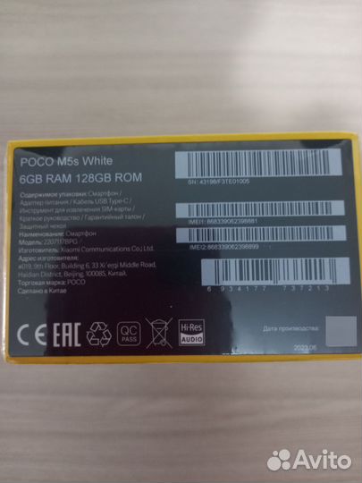 Xiaomi POCO M5s, 6/128 ГБ