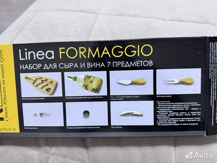 Набор для сыра и вина