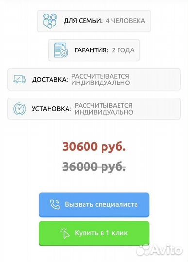 Септик оптимум дкс Pure