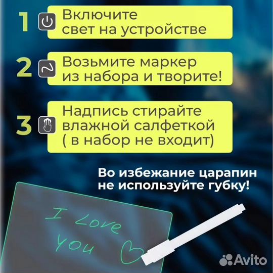 Ночник с маркером для записи