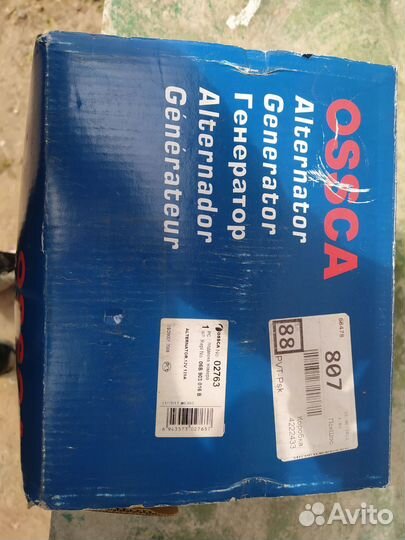 Новый Генератор на volkswagen passat b5