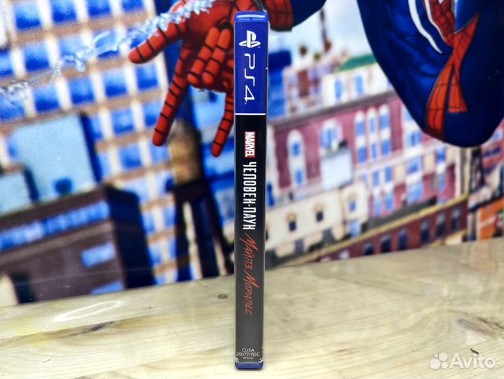 Spider-Man Miles Morales PS4