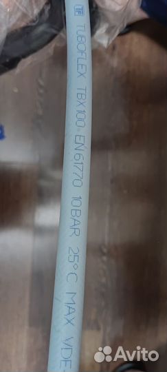 Шланг стиральной машины