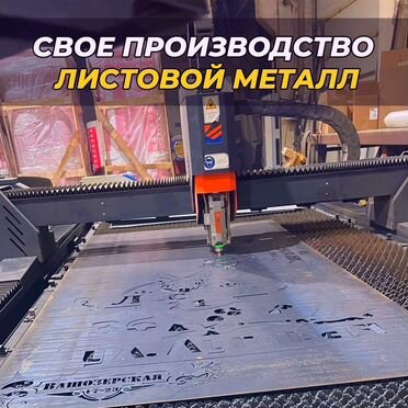 Таблички с животными из металла
