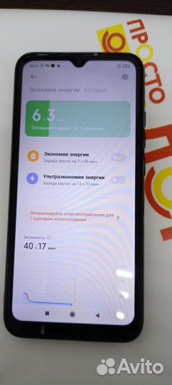 Xiaomi Redmi 9C (NFC), 2/32 ГБ