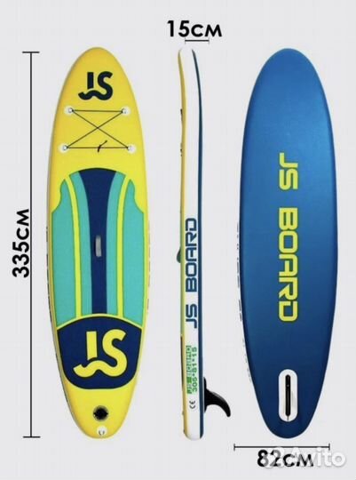 Небуг аренда SUP board