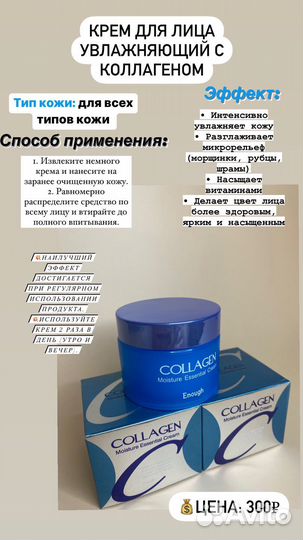 Корейская косметика, крем, бальзам