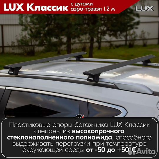 LUX классик B Toyota Land Cruiser Prado 1998-02