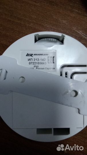 Извещатель пожарный дымовой ИП 212-142