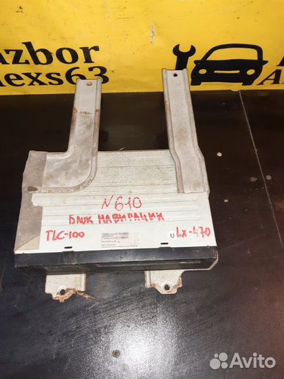 Блок управления навигацией Toyota Land Cruiser 100