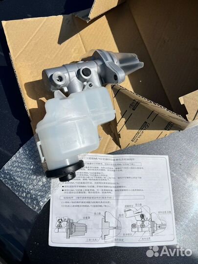 Цилиндр тормозной новый RAV4