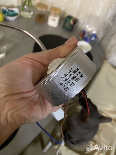 Гибкая лампа настенная для чтения