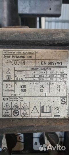 Полуавтомат сварочный