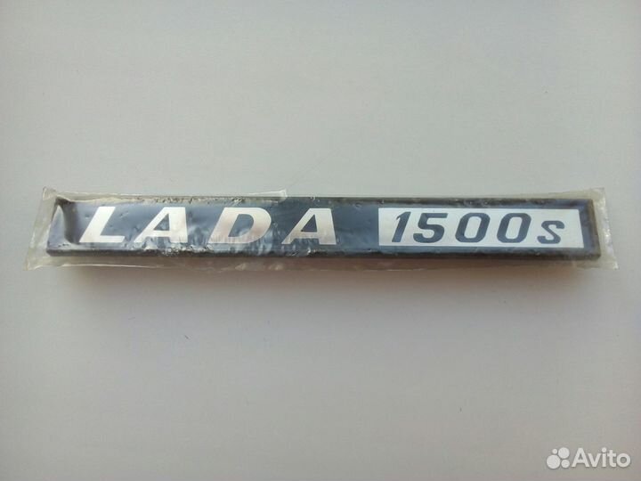 Эмблема багажника 2103-2106