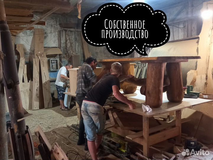 Мебель для Бани Стол Лавка Садовая мебель