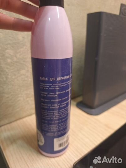 Набор для депиляции сахаром