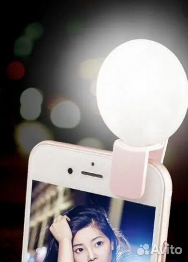 Кольцо лампа на телефон для селфи