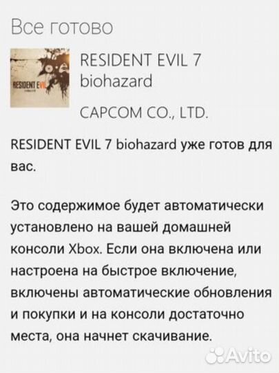 Xbox ключи игры