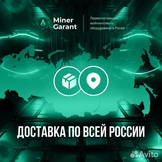 Асик Whatsminer M30S++ 92T