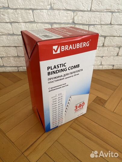 Папки / канцелярия / папки для документов