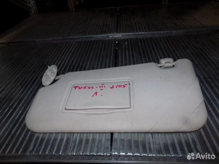 Козырек солнцезащитный (внутри) Focus III 2011