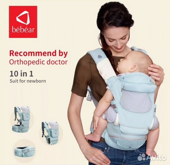 Эргорюкзак хипсит