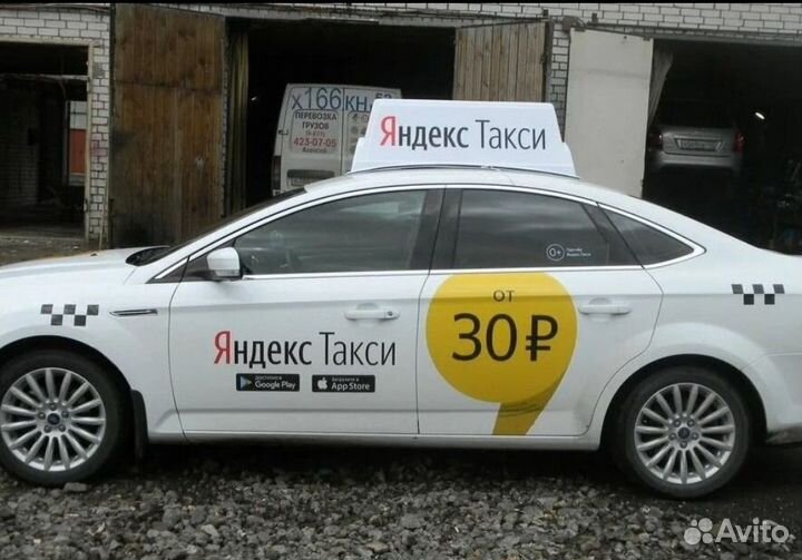 Наклейка на заднее стекло авто 1м Реклама за 1 час