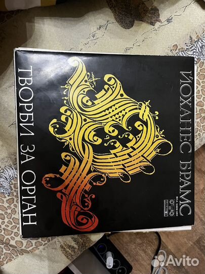 Виниловая пластинка новая