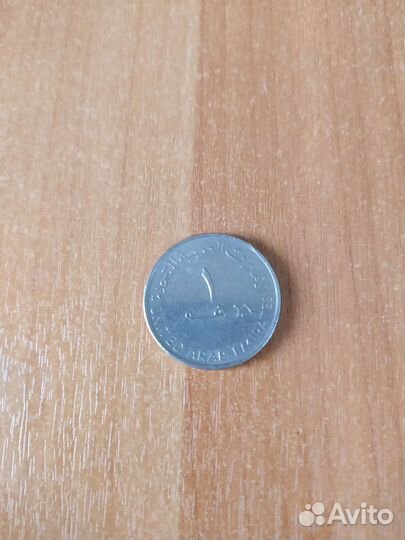 Монеты Арабских эмиратов Дирхам ОАЭ