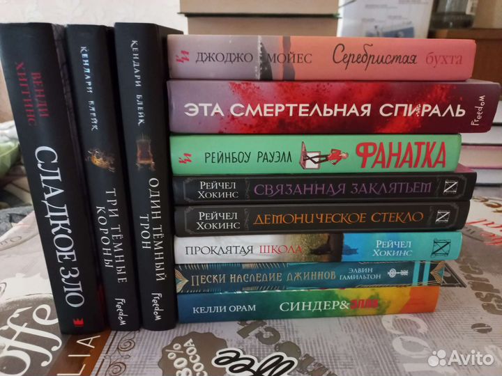 Книги young adult